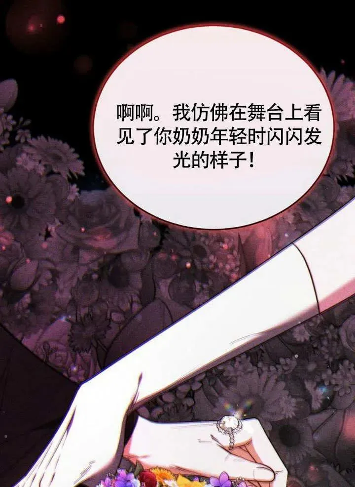 第53话79