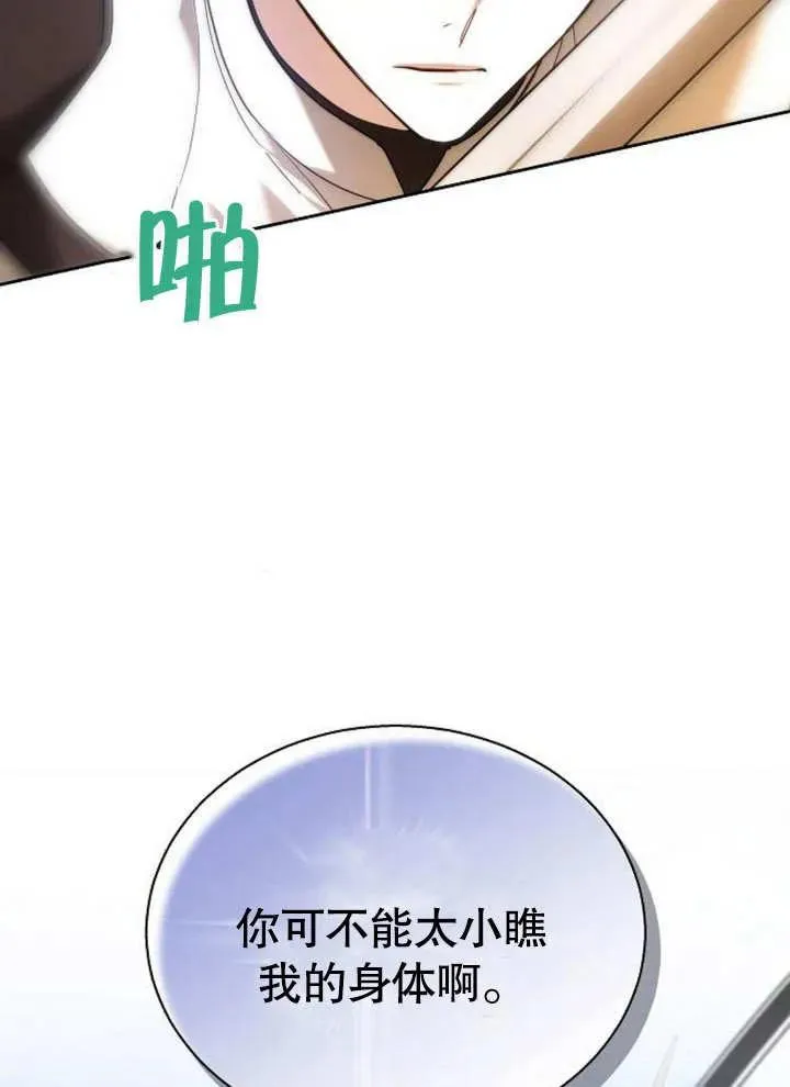 第09话34