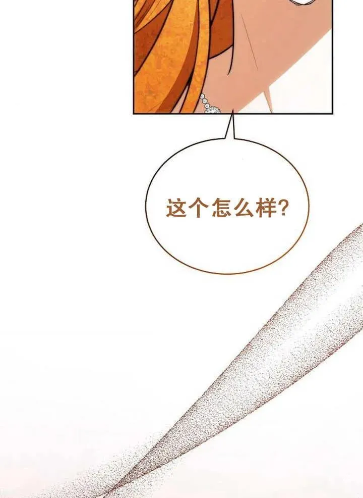 第26话118