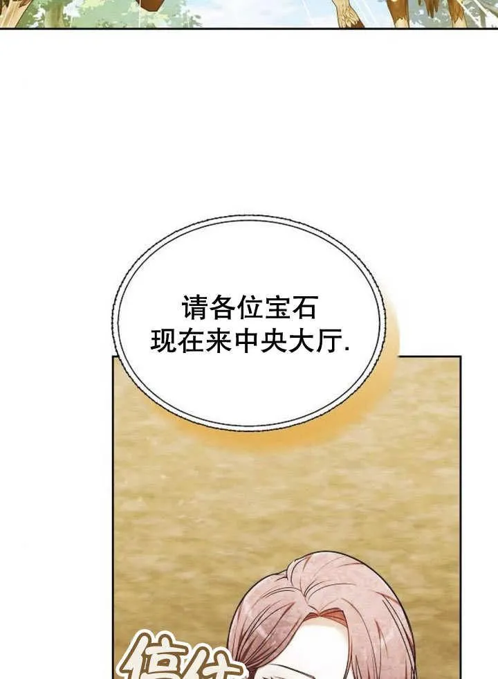 第40话79