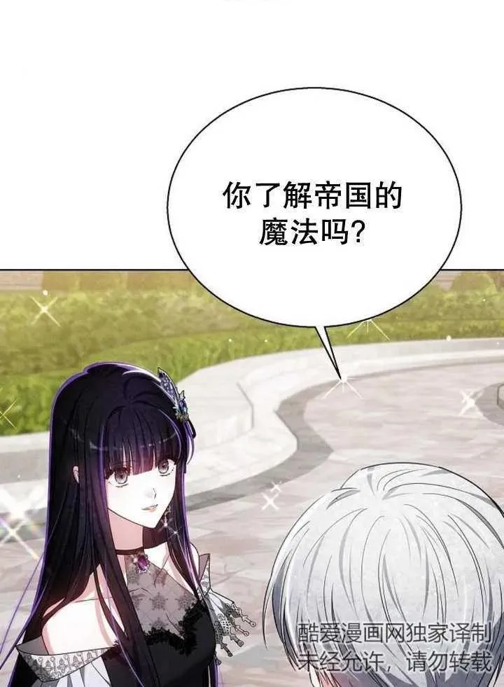 第11话57