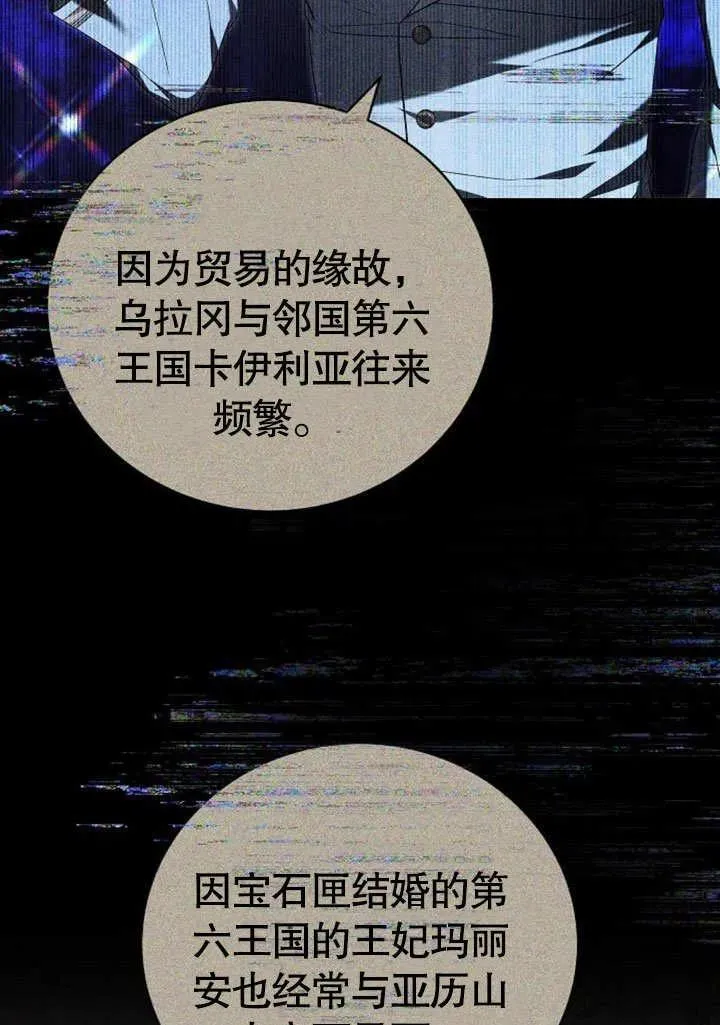 第48话110