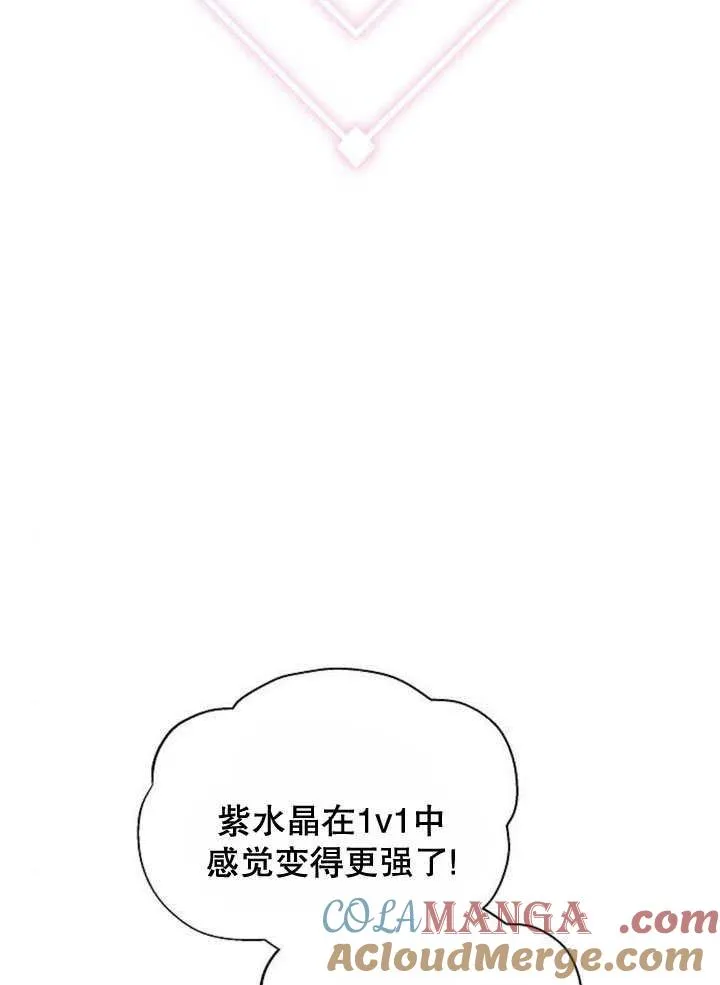 第37话160