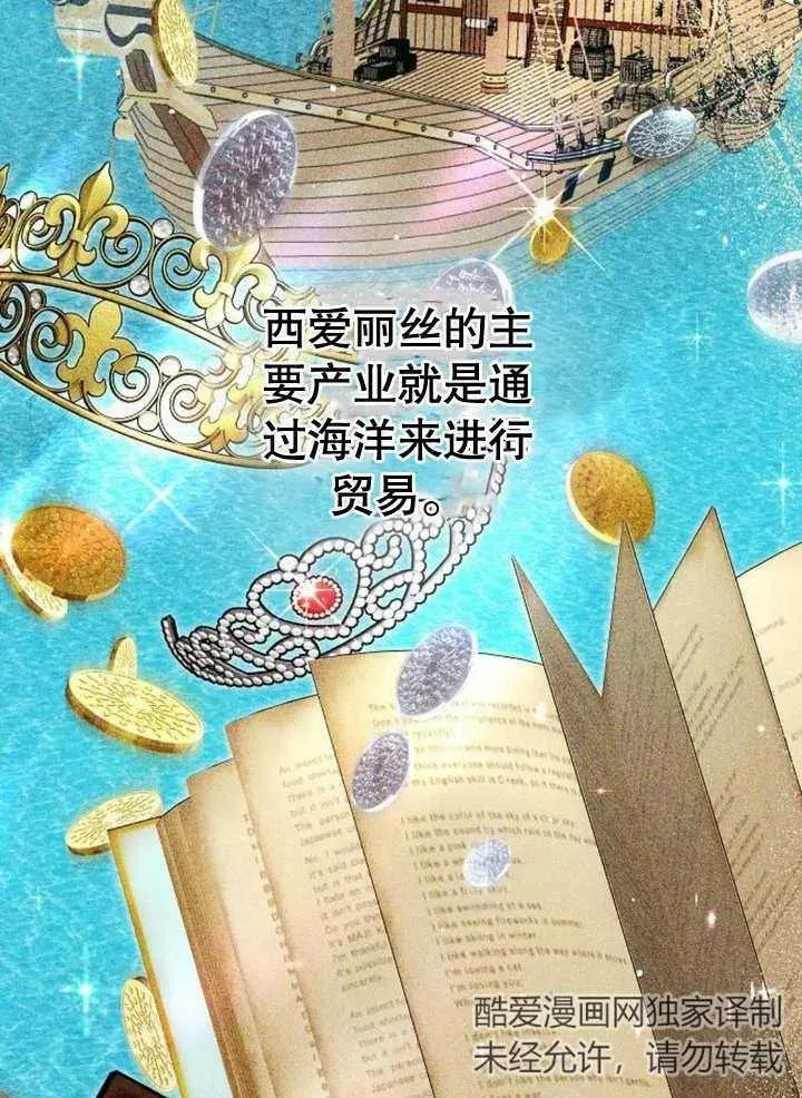 第07话106