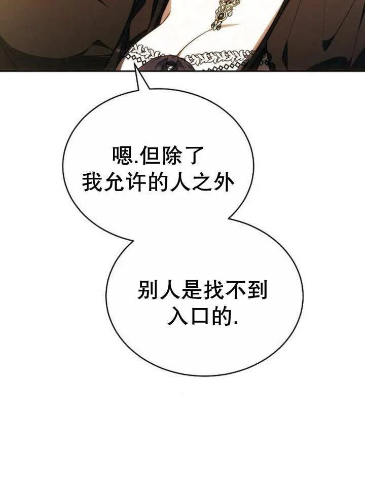 第32话5