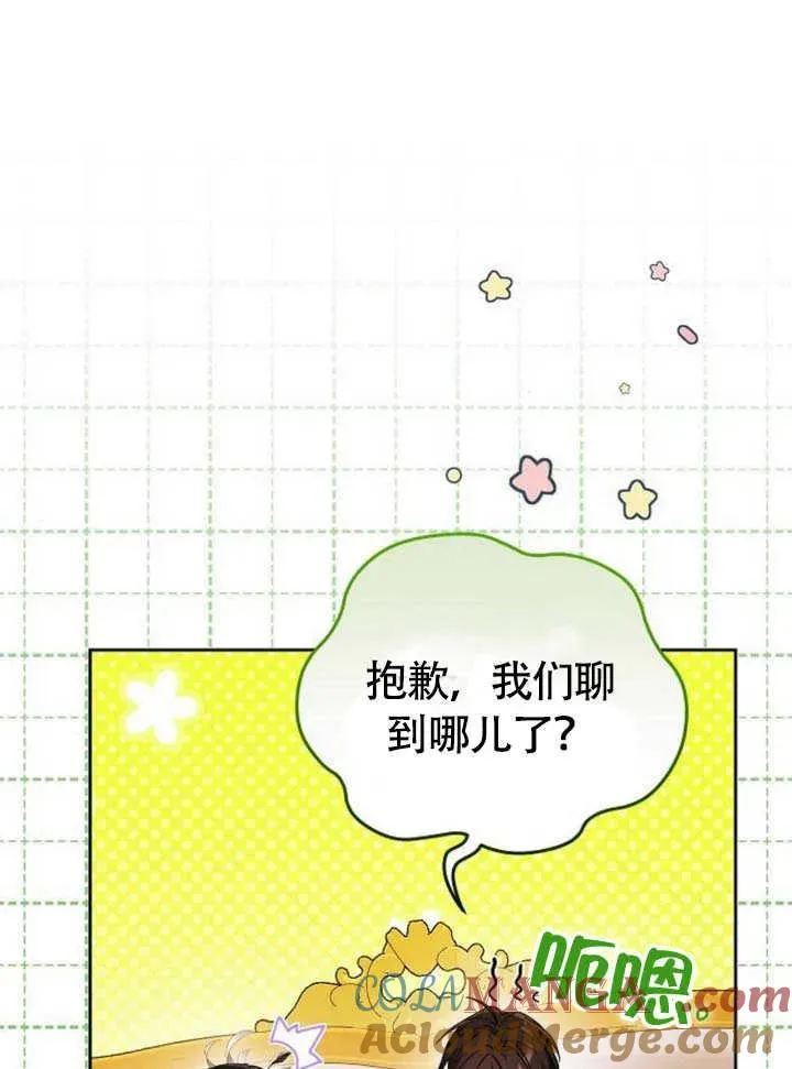 第60话128