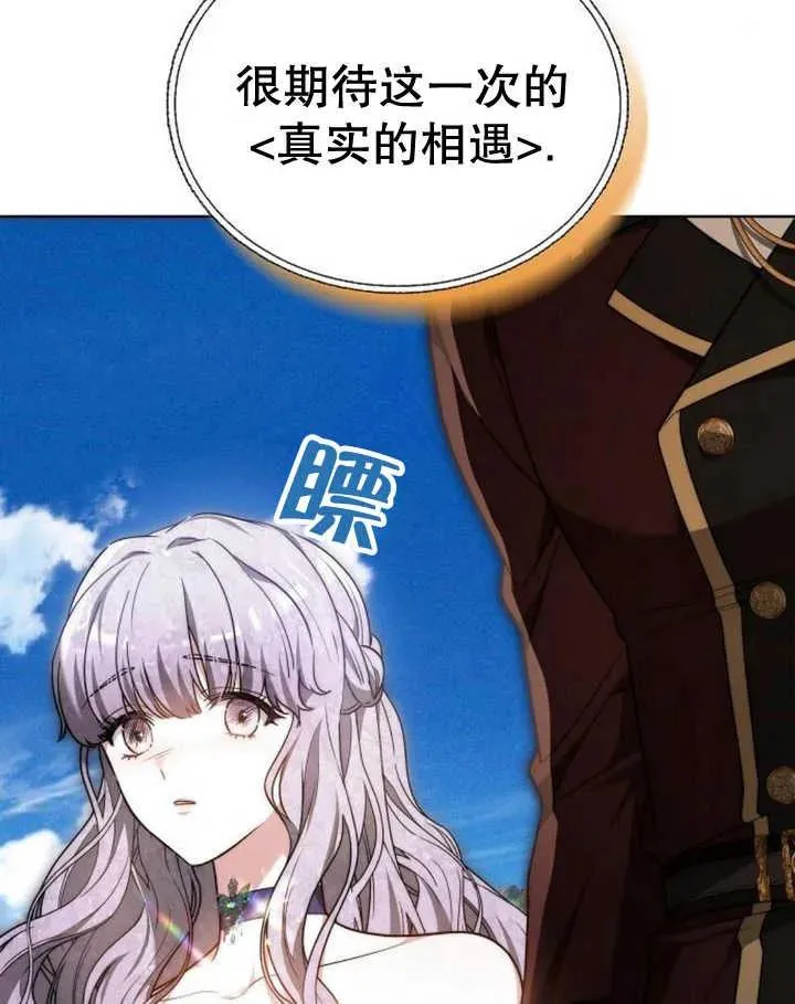 第22话34