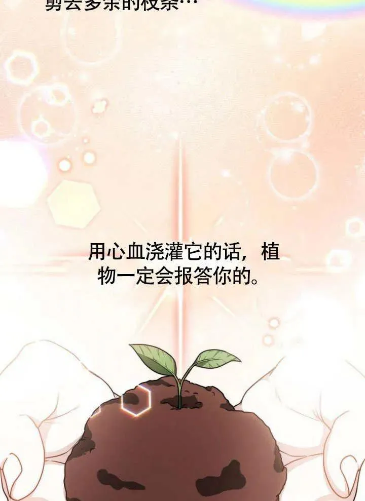 第63话89