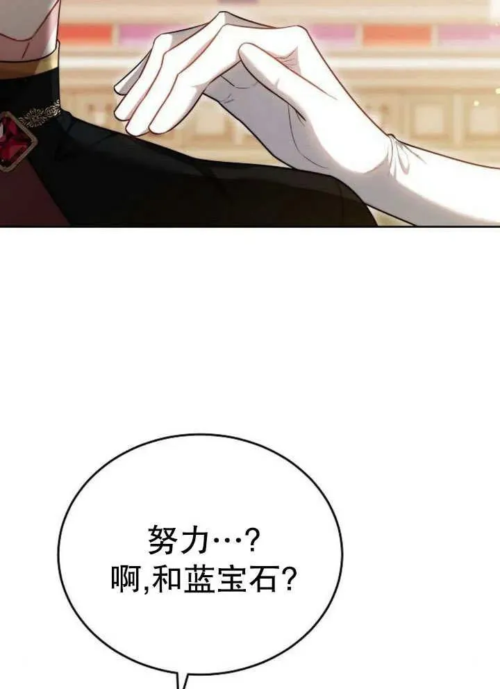 第52话85