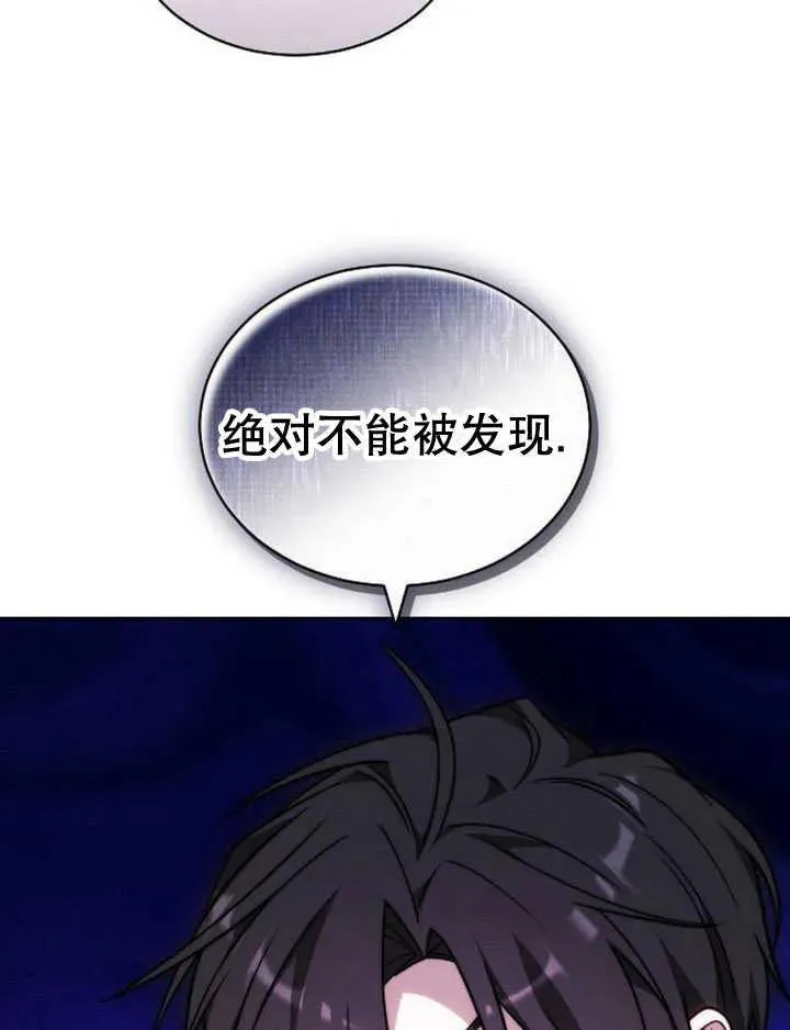 第30话73