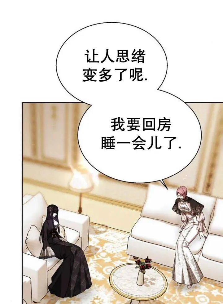 第17话69