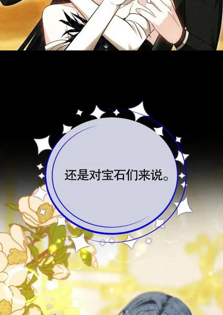 第48话63