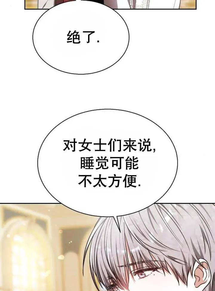 第17话43