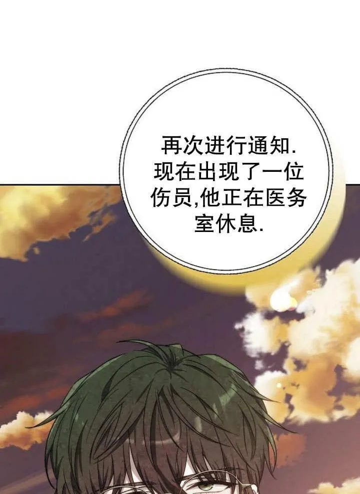 第43话141