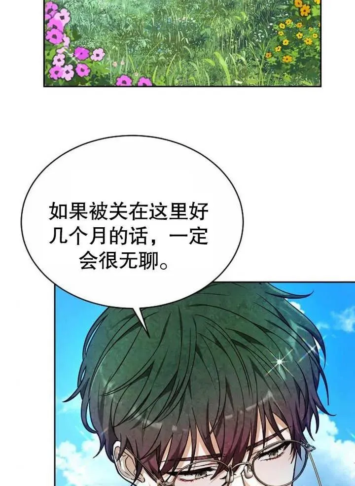 第04话18