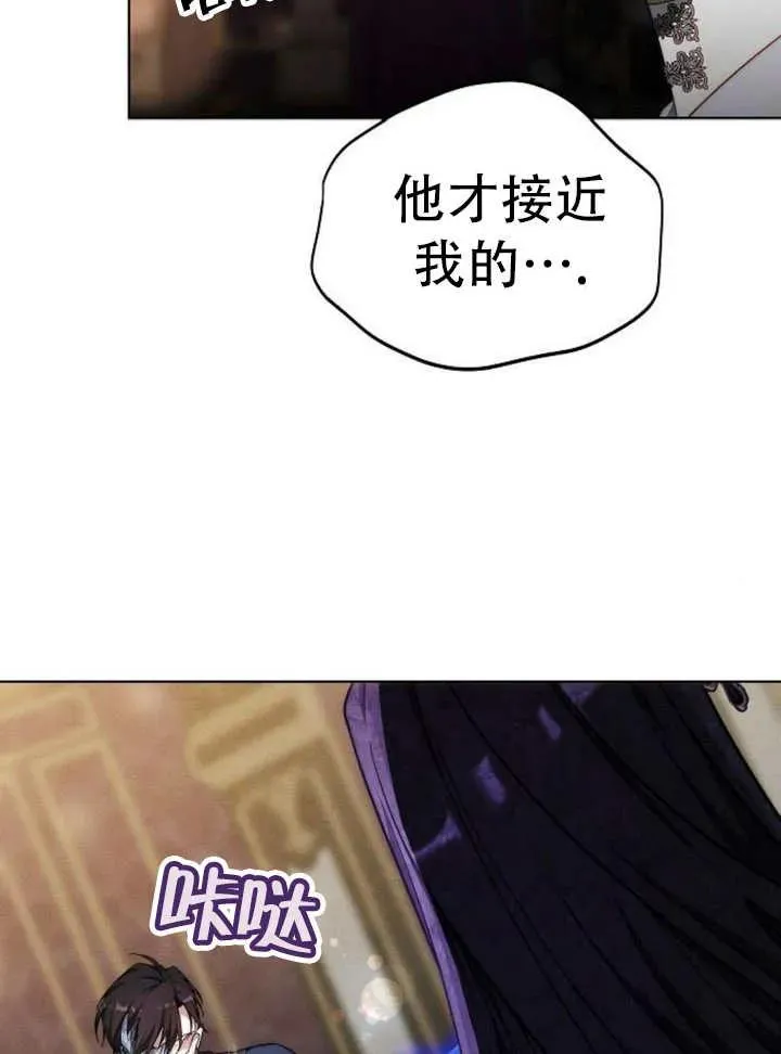 第29话137