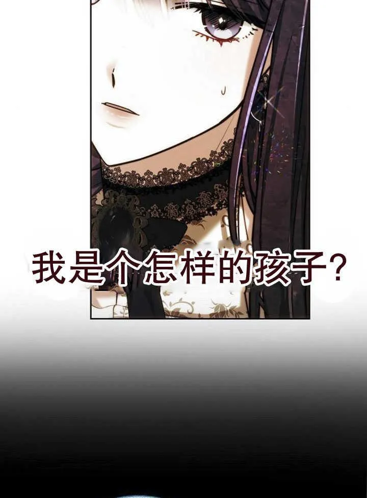 第33话106