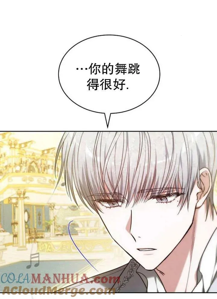 第26话68