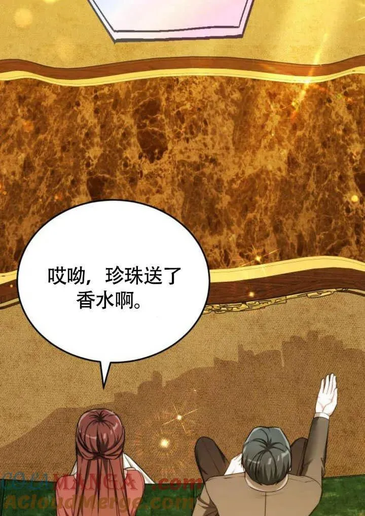 第57话64