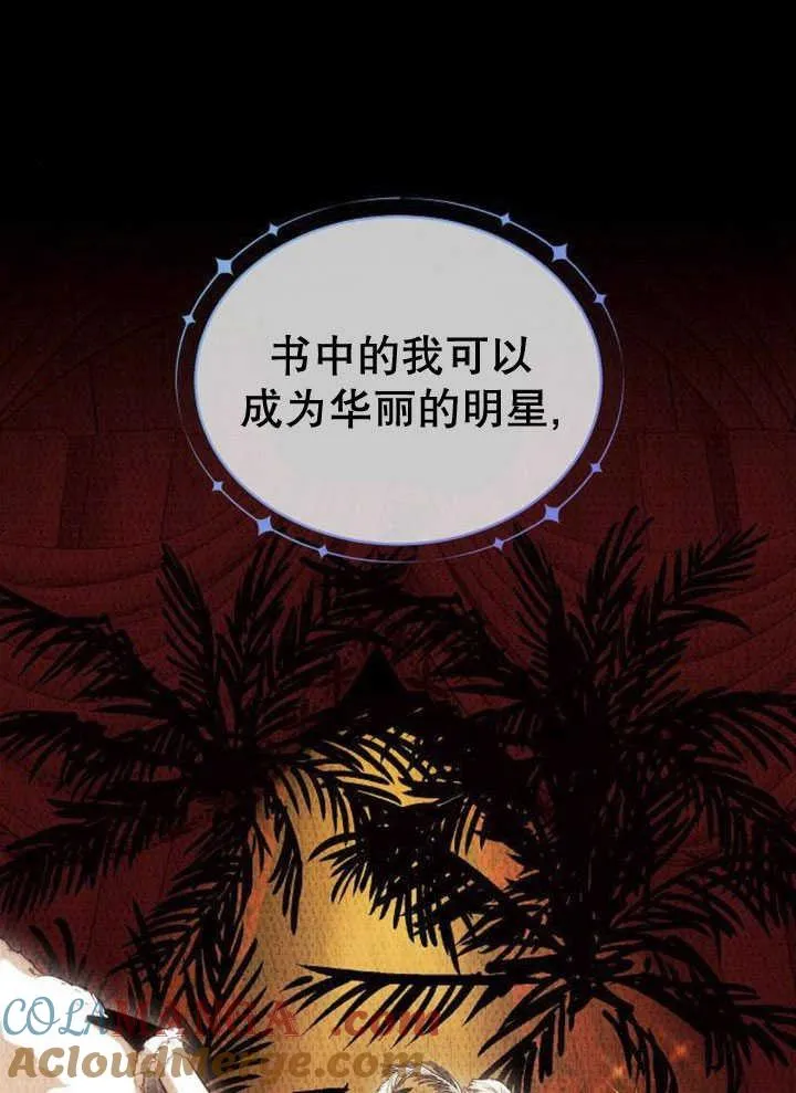 第33话120