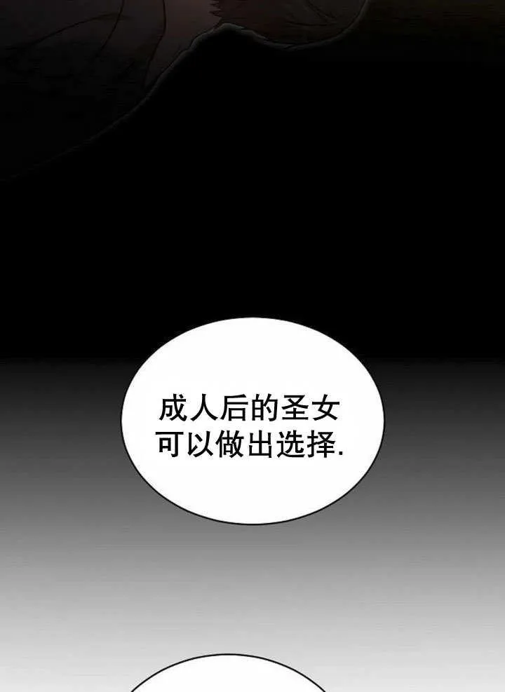 第39话43