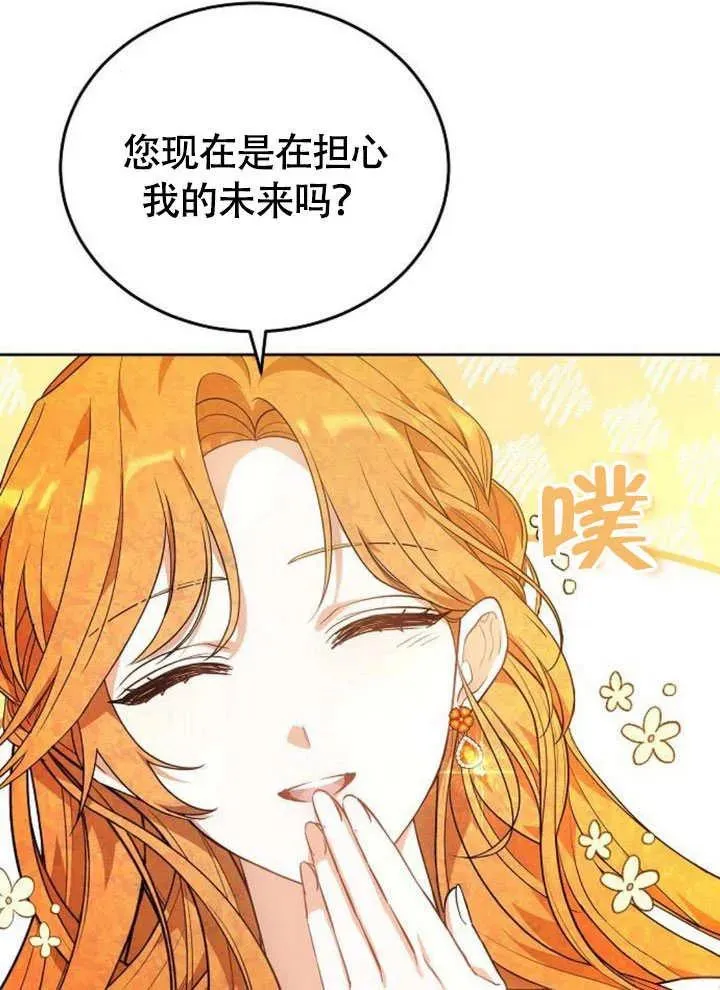 第63话29