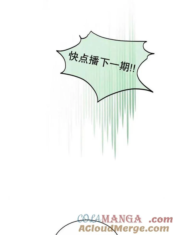 第29话112