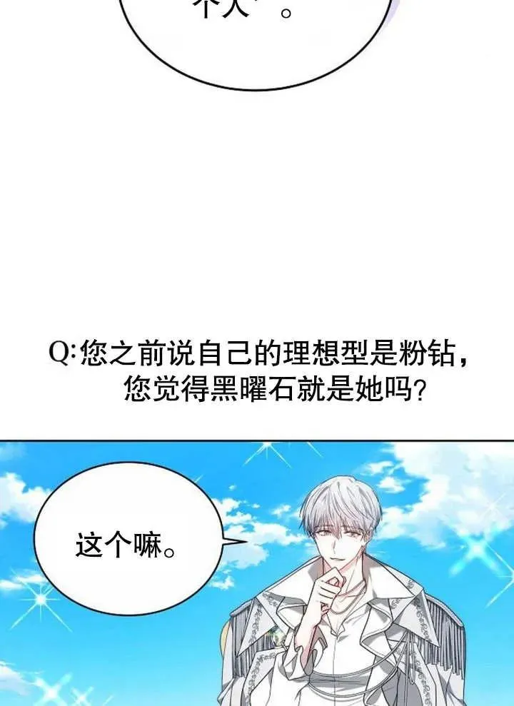 第05话41