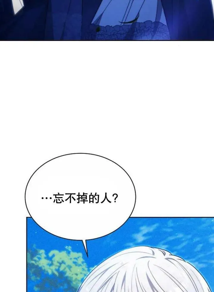 第19话51
