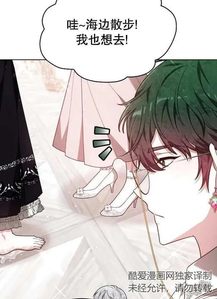 第08话43