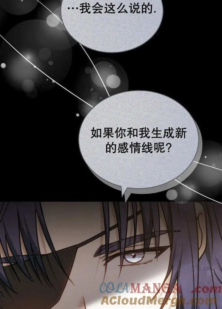 第40话132