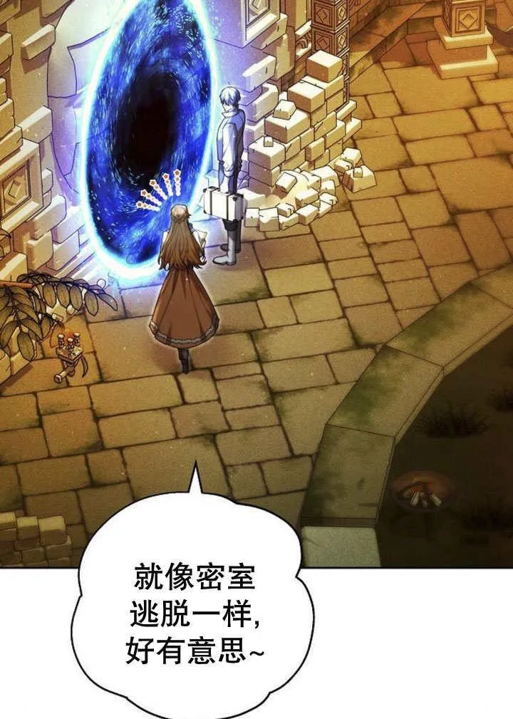 第31话46