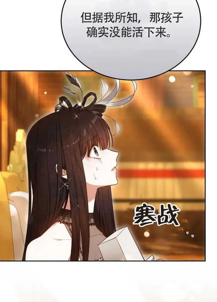 第58话42