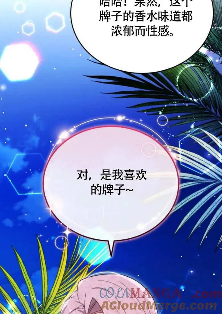 第57话60