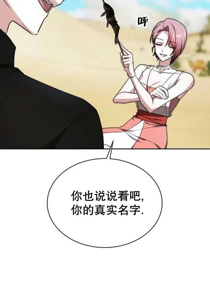 第14话71