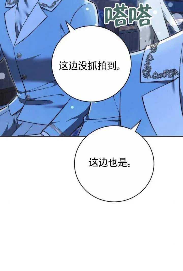 第50话26