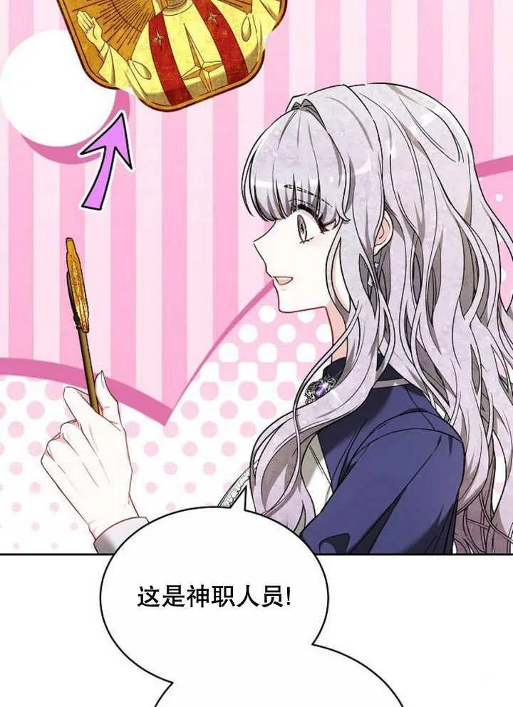第37话121