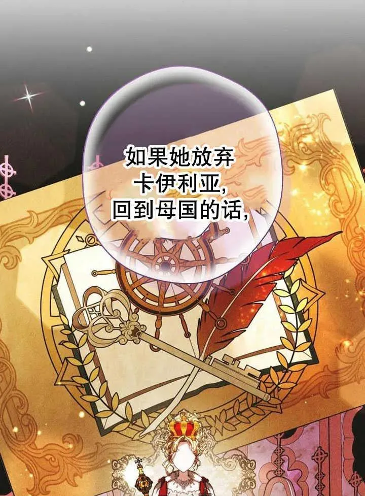 第30话19