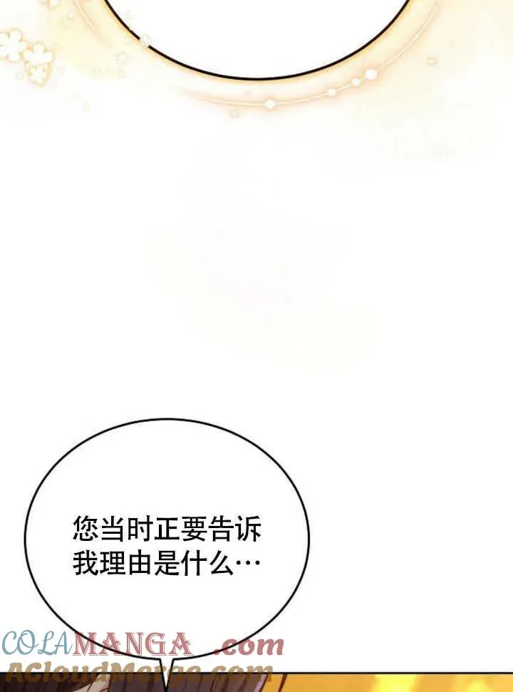第60话132