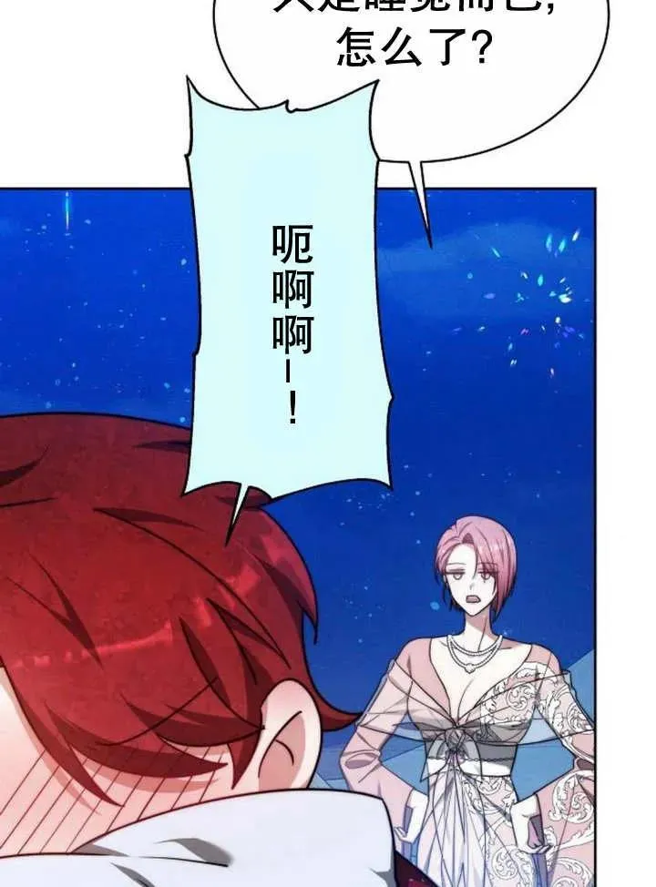 第16话2