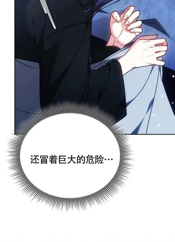 第63话118