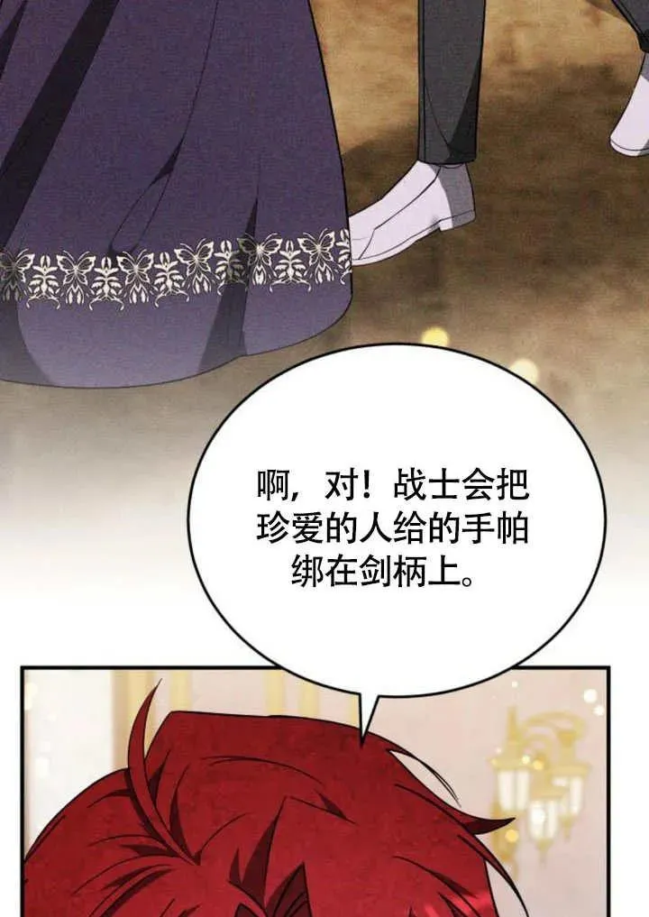 第57话23