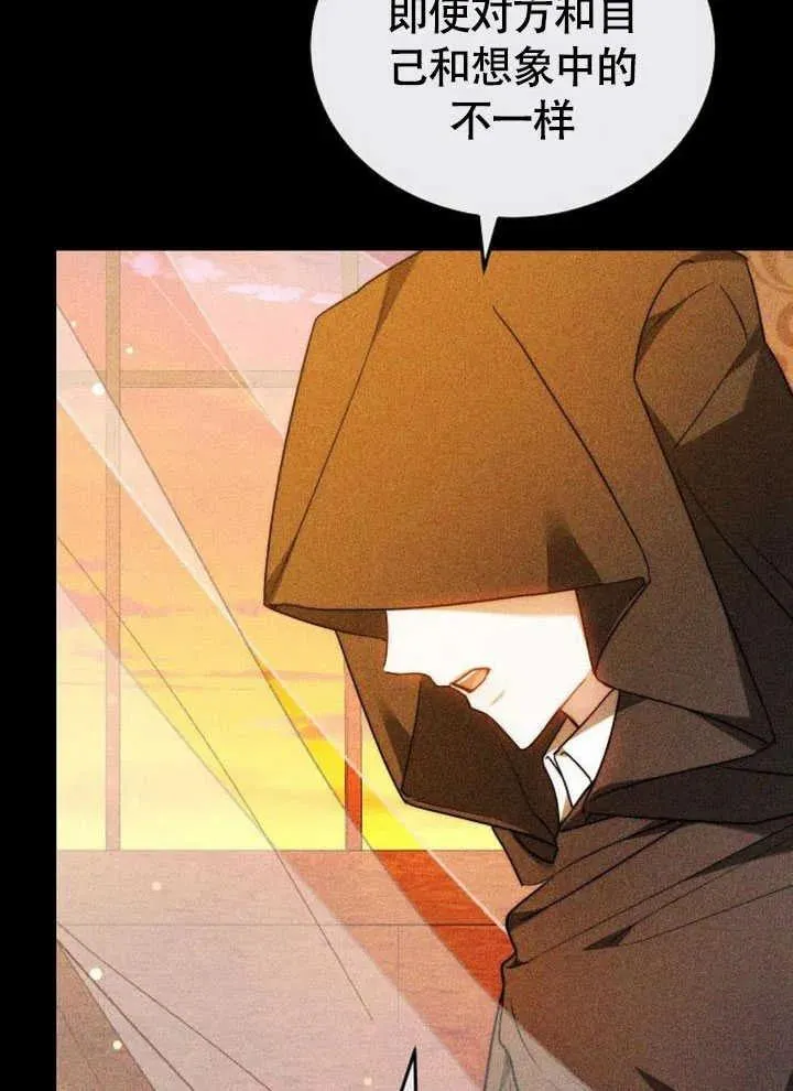 第59话7