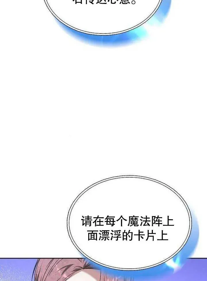 第06话127