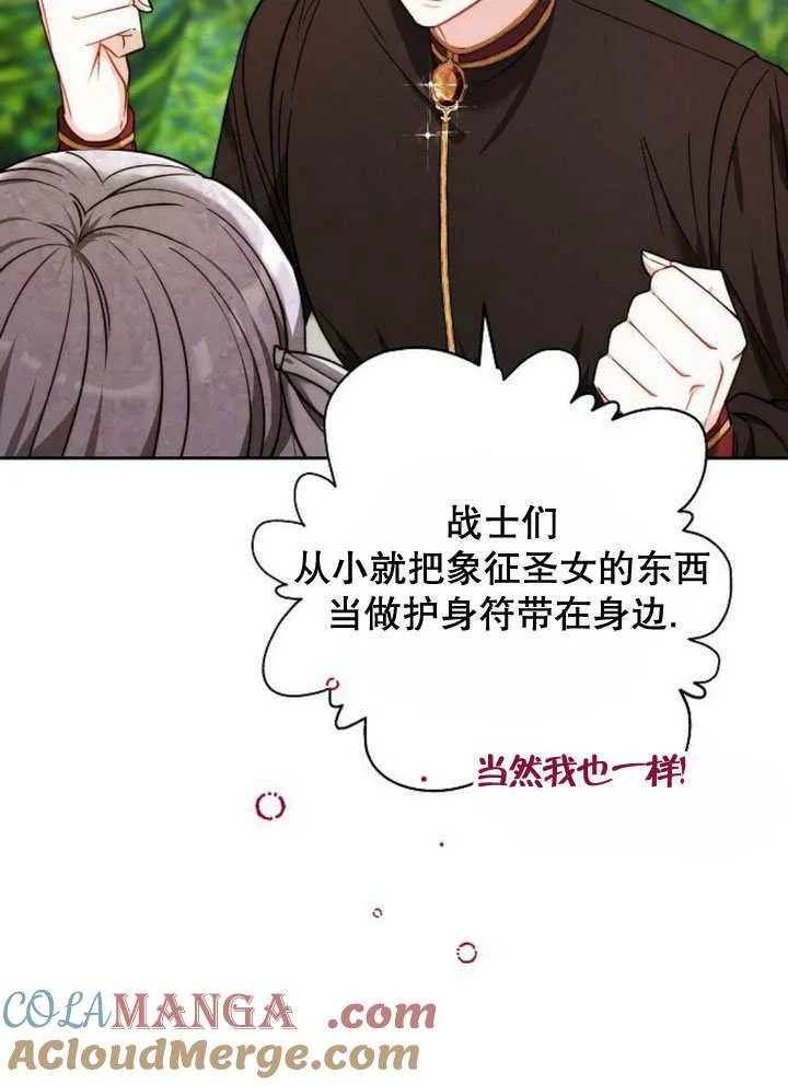 第37话136