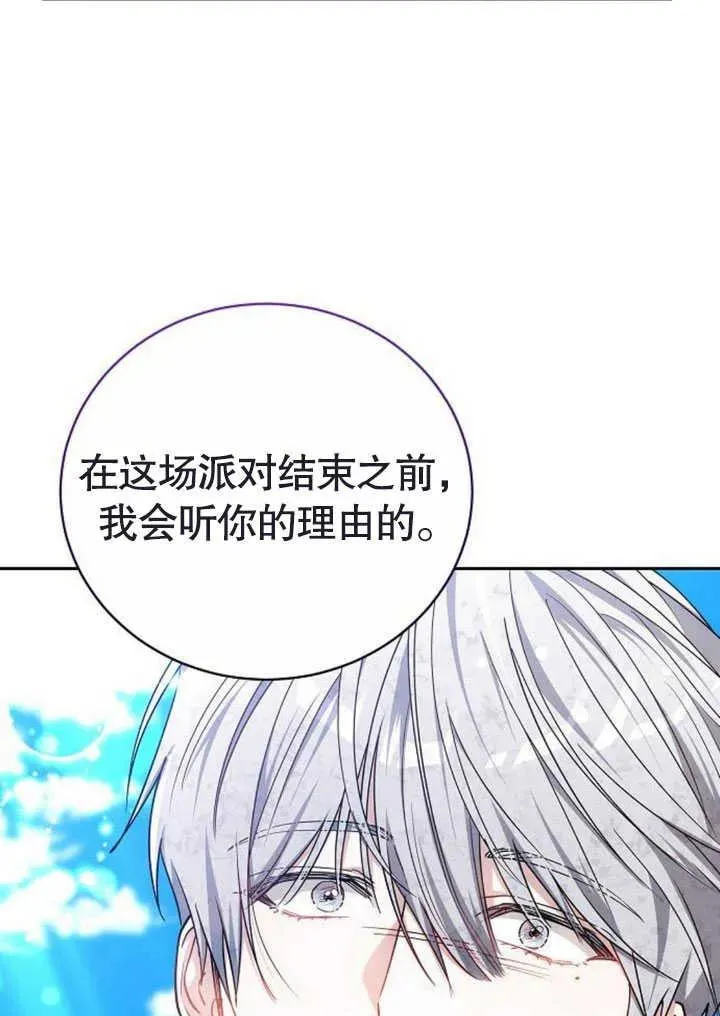 第47话90