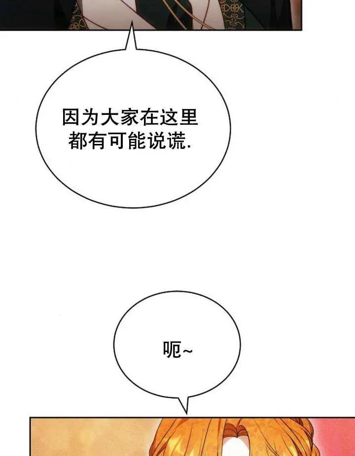第28话11