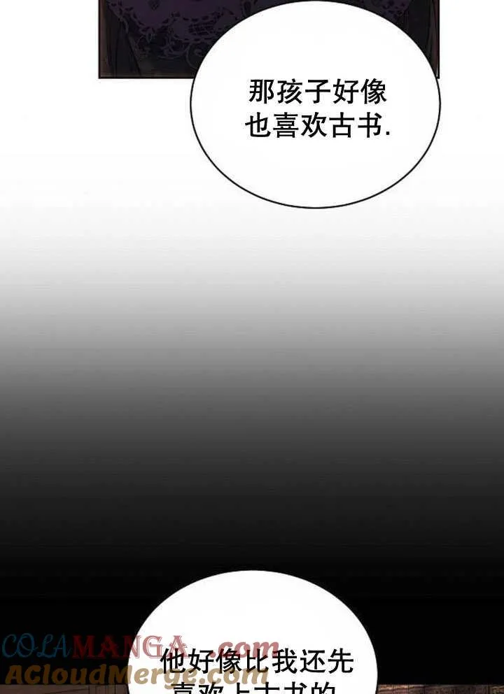 第34话20
