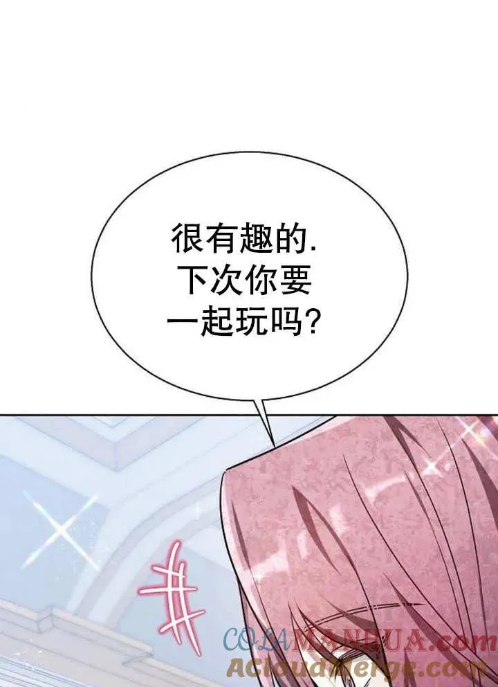 第12话32