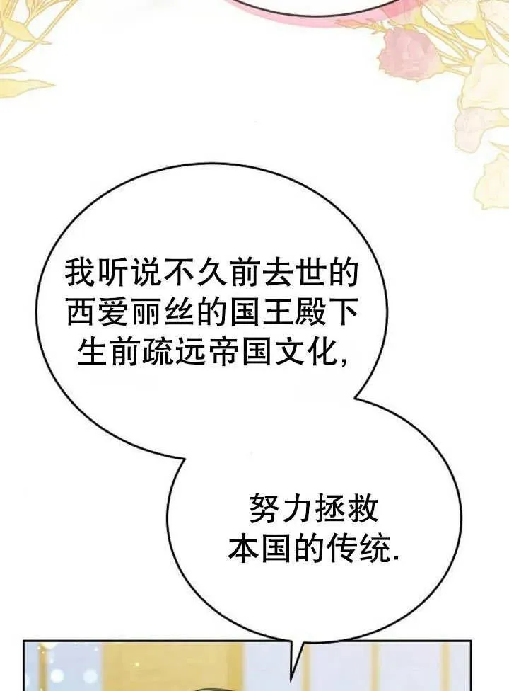 第52话111